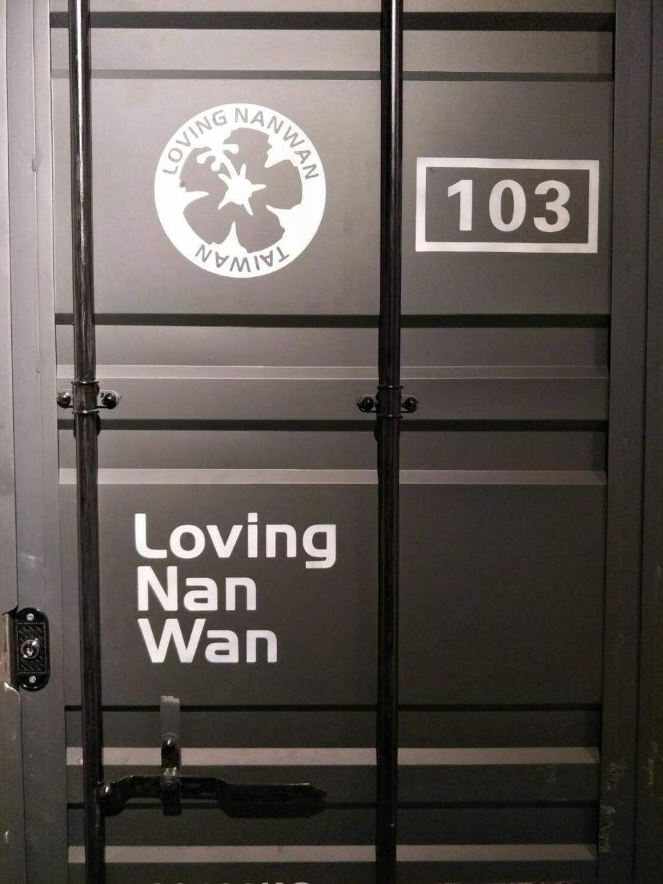 Kenting Location Hotel - Loving Nan Wan Nanvan Kültér fotó