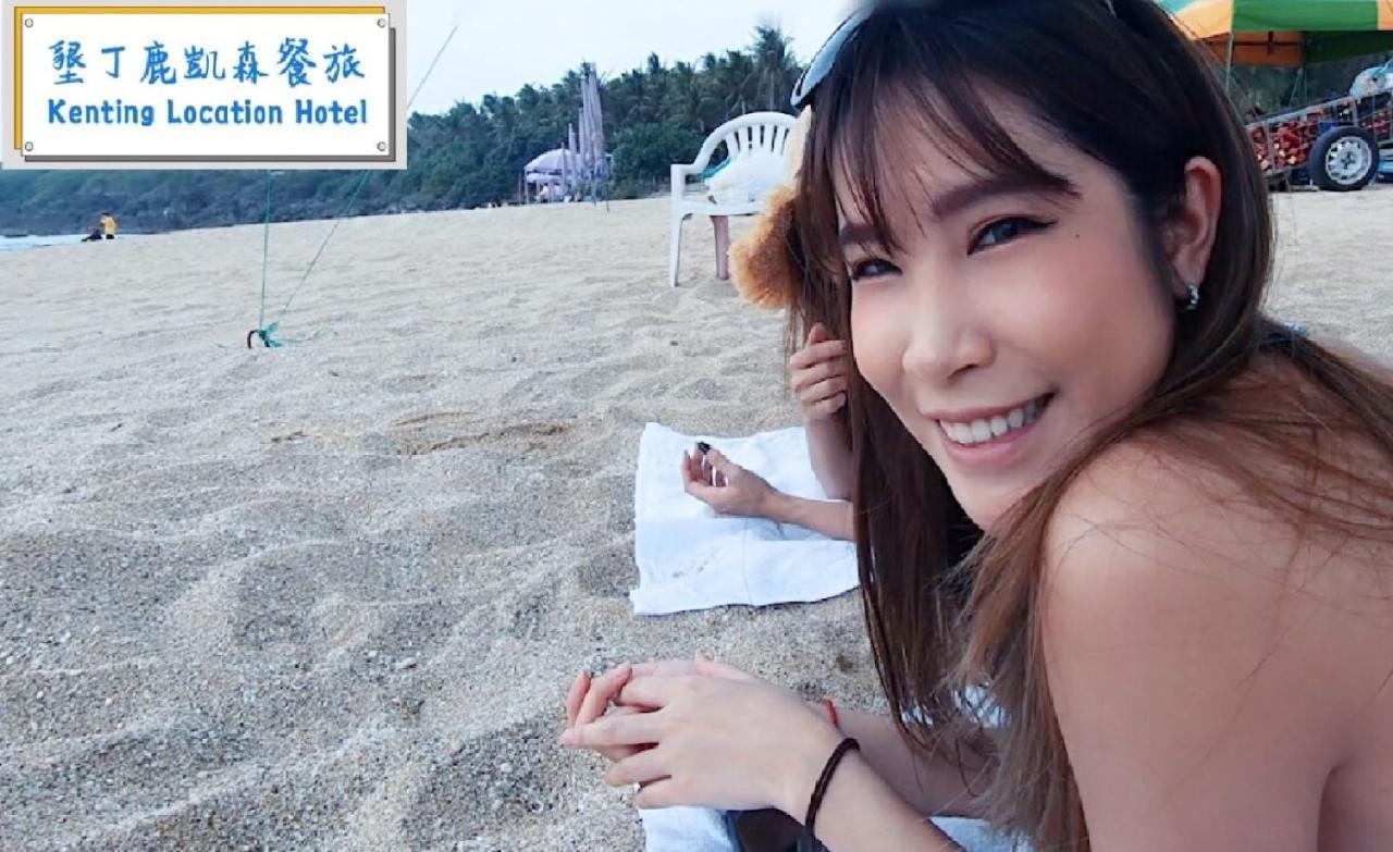 Kenting Location Hotel - Loving Nan Wan Nanvan Kültér fotó